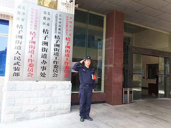 桔子洲街道辦事處隊員執勤風采
