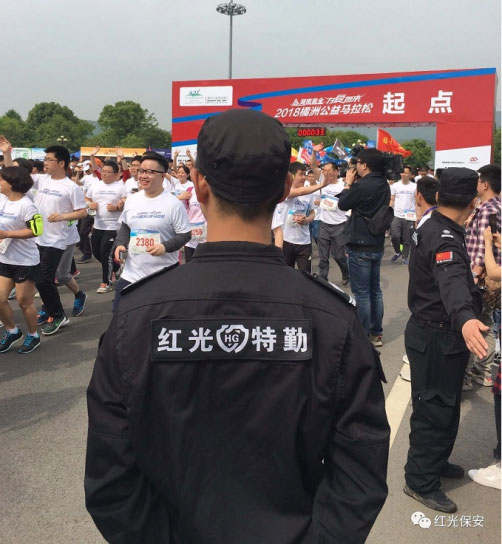 長沙紅光保安服務有限公司,長沙安保服務,長沙安全服務,長沙非武裝押運,勞務派遣服務