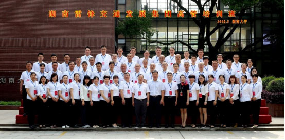 長沙紅光保安服務(wù)有限公司,長沙安保服務(wù),長沙安全服務(wù),長沙非武裝押運(yùn),勞務(wù)派遣服務(wù) 長沙紅光保安服務(wù)有限公司,長沙安保服務(wù),長沙安全服務(wù),長沙非武裝押運(yùn),勞務(wù)派遣服務(wù)