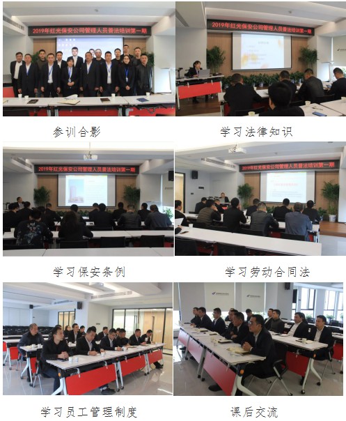 長(zhǎng)沙紅光保安服務(wù)有限公司,長(zhǎng)沙安保服務(wù),長(zhǎng)沙安全服務(wù),長(zhǎng)沙非武裝押運(yùn),勞務(wù)派遣服務(wù)