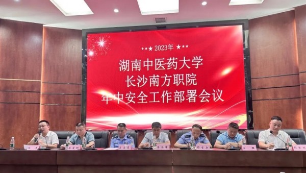 長沙紅光保安服務有限公司,長沙安保服務,長沙安全服務,長沙非武裝押運,勞務派遣服務 長沙紅光保安服務有限公司,長沙安保服務,長沙安全服務,長沙非武裝押運,勞務派遣服務