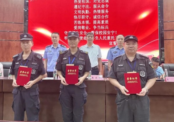 長沙紅光保安服務有限公司,長沙安保服務,長沙安全服務,長沙非武裝押運,勞務派遣服務 長沙紅光保安服務有限公司,長沙安保服務,長沙安全服務,長沙非武裝押運,勞務派遣服務
