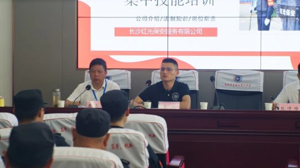 長沙紅光保安服務有限公司,長沙安保服務,長沙安全服務,長沙非武裝押運,勞務派遣服務